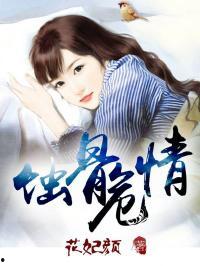 小气吃瓜娱乐圈小说,揭秘明星背后的秘密生活