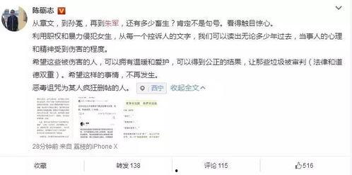 娱乐圈校长带你在线吃瓜,在线吃瓜的趣味与真相