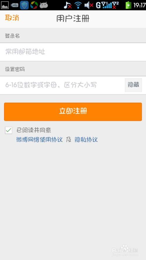 吃瓜娱乐账号注册安全吗,守护你的网络世界