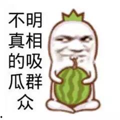 吃瓜群众照片,揭秘吃瓜群众照片背后的故事