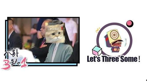 柒柒娱乐吃瓜,揭秘娱乐圈最新吃瓜事件,带你领略明星幕后故事