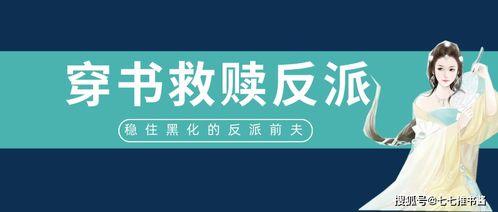 娱乐吃瓜推文免费阅读小说