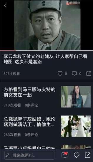 娱乐吃瓜是真是假视频在线观看,真真假假,吃瓜群众在线辨析