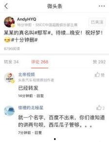 今日头条娱乐吃瓜,揭秘娱乐圈最新“吃瓜”事件,热点追踪不停歇!