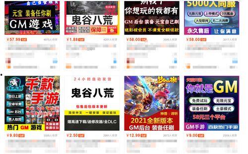 娱乐吃瓜酱靠什么赚钱,揭秘其独特赚钱之道