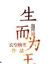 吃瓜人全部小说,穿越时空的美食奇遇记