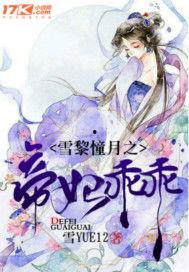 吃瓜人全部小说,穿越时空的美食奇遇记