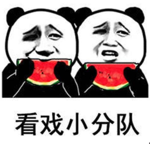 今日娱乐吃瓜大盘,盘点娱乐圈最新“吃瓜”热点