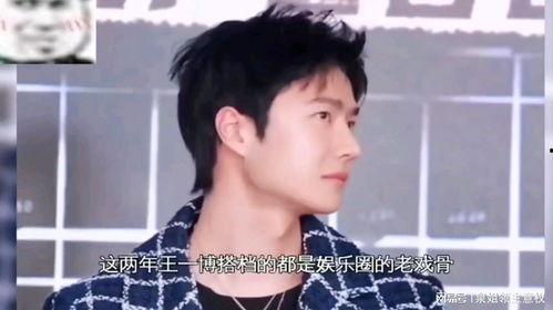 娱乐吃瓜酱爷是谁,网络红人的崛起之路