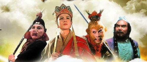 娱乐吃瓜西游记百度云