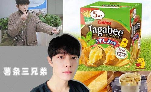 娱乐体育吃瓜圈,三界交汇的瓜界风云