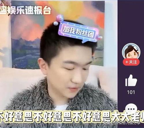 娱乐圈吃瓜的直播,揭秘明星幕后故事,吃瓜群众狂欢盛宴