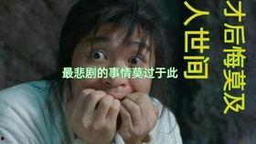 吃瓜娱乐蜀黍是谁的台词,他是谁?背后故事大揭秘